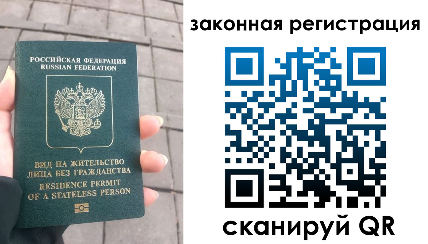 прописка паспорт в Шали